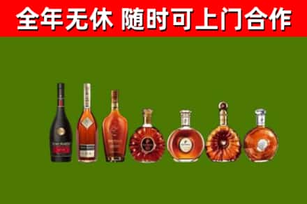 华蓥回收洋酒
