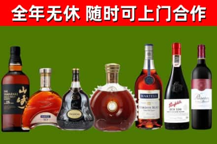 华蓥回收红酒