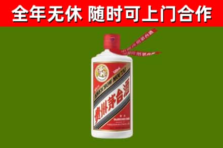 华蓥回收飞天茅台酒