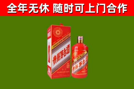 华蓥回收生肖茅台酒