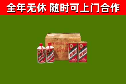华蓥回收老茅台酒