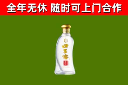 华蓥烟酒回收口子窖.jpg